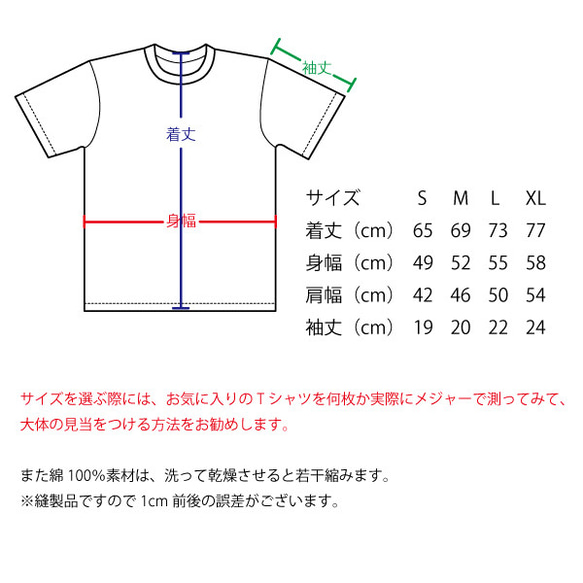 SAKAKI  八咫烏（ゴールドver.）Tシャツ 5枚目の画像