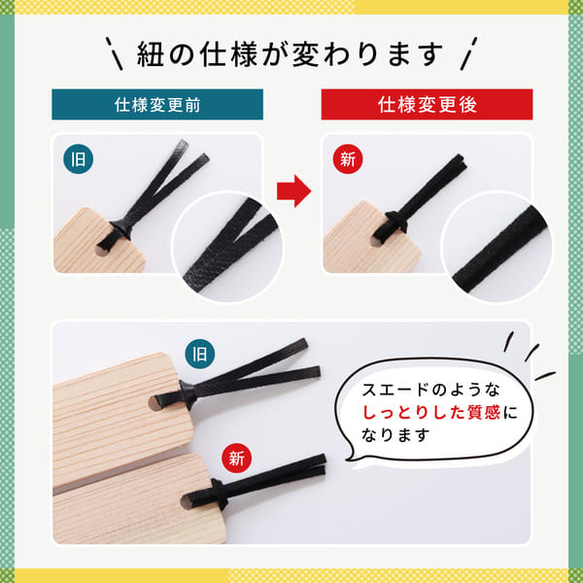 名入れ しおり 木製 おしゃれ 透かし 和柄 ブックマーカー プレゼント かわいい 和 ヒノキ 木 名前入り 栞 誕生日 5枚目の画像
