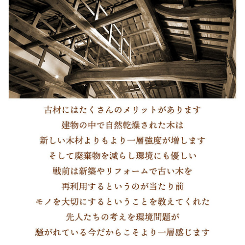 古道具 ライト 置き型 照明 古材 シャビー 木箱 漏斗 古雑貨 古材と書院を使ったオリジナルフロアライト リメイク 玄関 和モダン