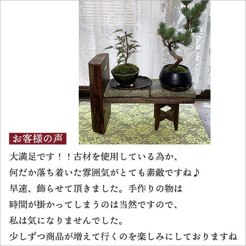レトロ 椅子 花台 飾り台 古道具 古家具 楽天市場】【5,000円OFFクーポン発券中】日本製 四角形 スツール