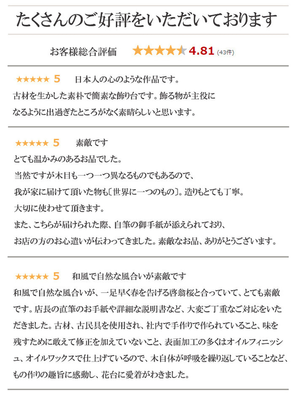 日本製 古材×古民具 花台 木製 アンティーク おしゃれ 小さめ 花置き台 玄関 インテリア 雑貨 和風 飾り棚 床の間 2枚目の画像