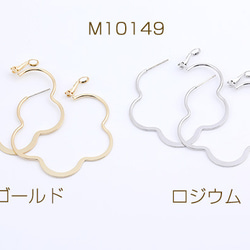 M10149-R 3对 デザインフープピアス フラワー 50mm 3X（1ペア） ピアス