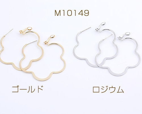 uno de 50 リーフ型ピアス　★未使用新品★ ウノデ uno de 50 リーフ型ピアス ☆未使用新品☆ ウノデ