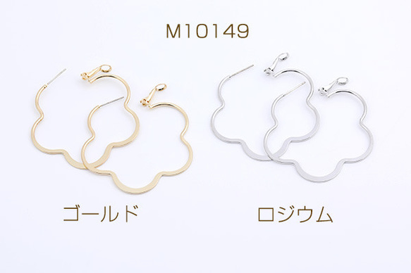 M10149-R 3对 デザインフープピアス フラワー 50mm 3X（1ペア
