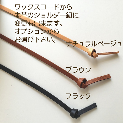 ミナペルホネン スマホポシェット スマホショルダー タンバリン