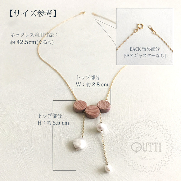 【Creema限定】14KGF: 'with TENDERNESS' Necklace　-ﾈｯｸﾚｽ 8枚目の画像