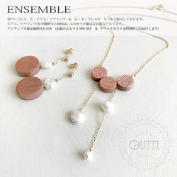 【Creema限定】14KGF: 'with TENDERNESS' Necklace　-ﾈｯｸﾚｽ 9枚目の画像