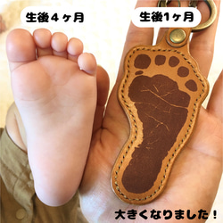 手形足形のキーホルダー★裏表★4点 楽天市場】60種類の手形アートから選べる【 手形アート 足形