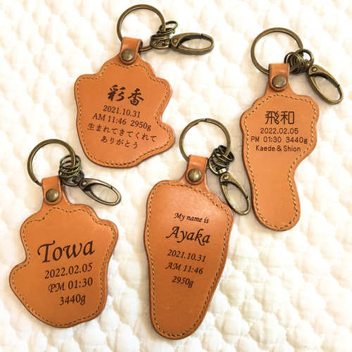 手形足形のキーホルダー★裏表★4点 手形 足形 キーホルダー｜そのまんまあんよ（おてて）プレミアム
