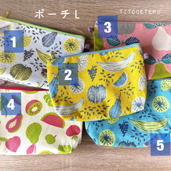 サマー福袋☆Summer fruits happy bag 3枚目の画像