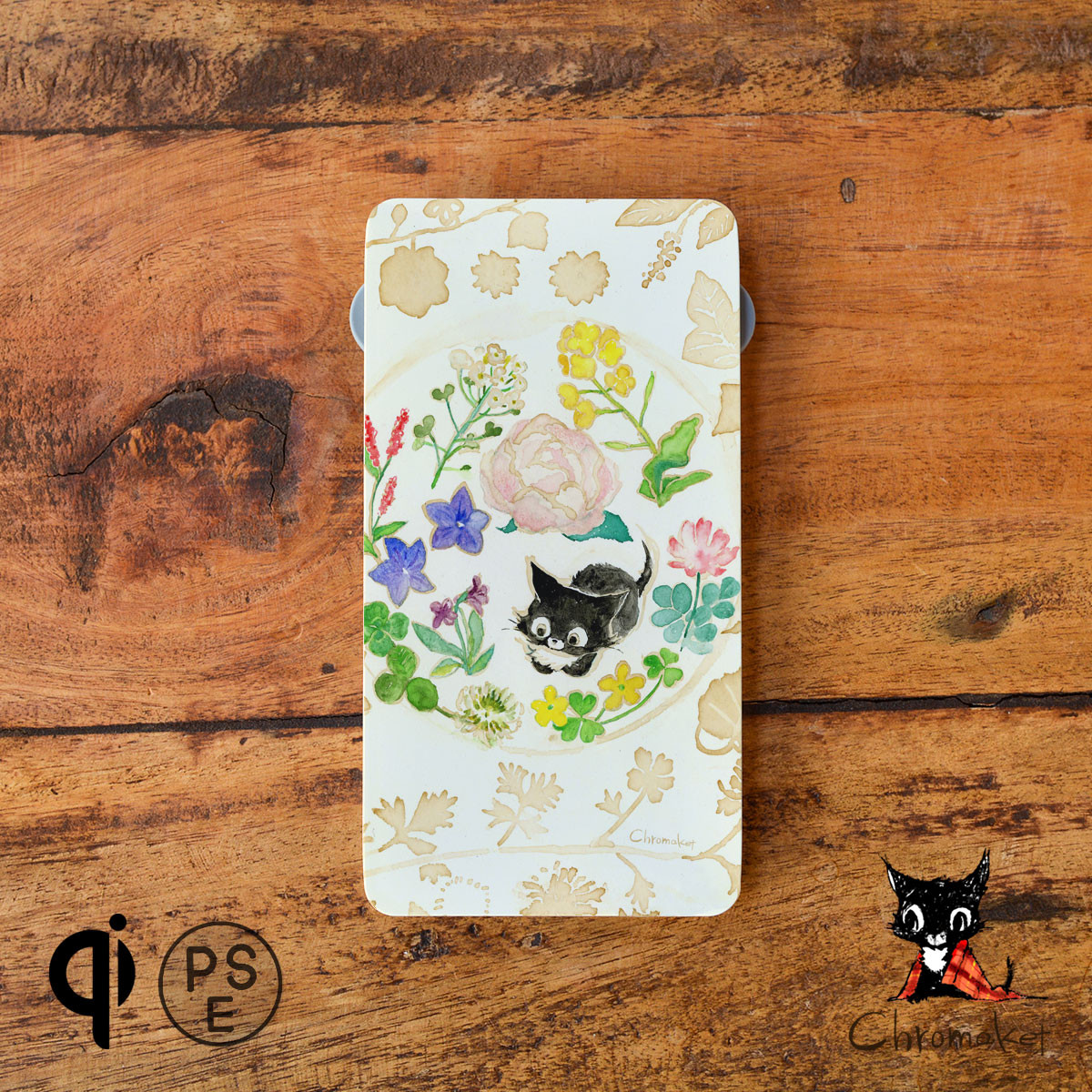 モバイルバッテリー 充電器 Qi ワイヤレス ボタニカル柄＊ 名入れ