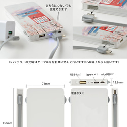 モバイルバッテリー 充電器 Qi ワイヤレス ボタニカル柄＊ 名入れ 4枚目の画像