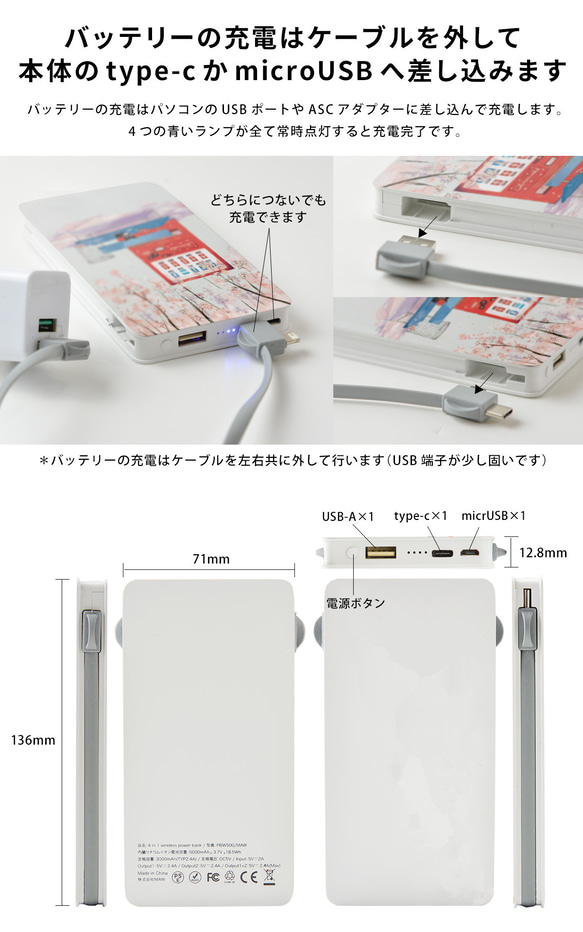 モバイルバッテリー 充電器 Qi ワイヤレス ボタニカル柄＊ 名入れ 4枚目の画像