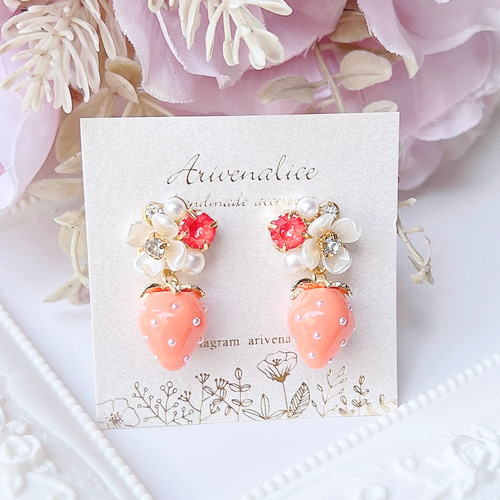 全11色》 strawberryフラワー ビジュー ピアス/イヤリング