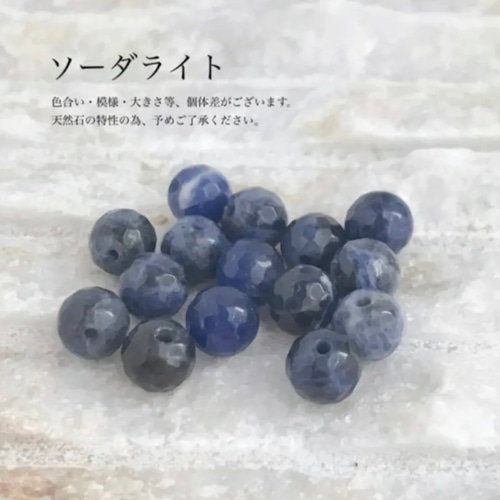 ✦頭脳を明晰に保つ、思考をすっきり整理する 天然石ブレスレット