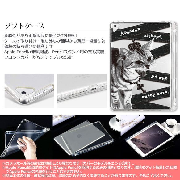 送料無料｜シャーという猫-PUNK-CAT iPad タブレット ケース 3枚目の画像