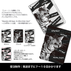 送料無料｜シャーという猫-PUNK-CAT iPad タブレット ケース 2枚目の画像