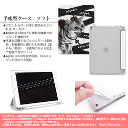 送料無料｜シャーという猫-PUNK-CAT iPad タブレット ケース 5枚目の画像