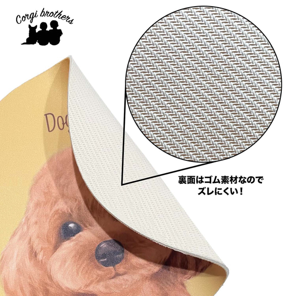 【 ビーグル 水彩画風 毛色1色 】 パステルカラー マウスパッド　犬　うちの子　犬グッズ　プレゼント 5枚目の画像