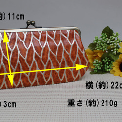 大容量　絞り加工を施した牛革を使った親子がま口長財布（ゴールド）　送料無料 7枚目の画像