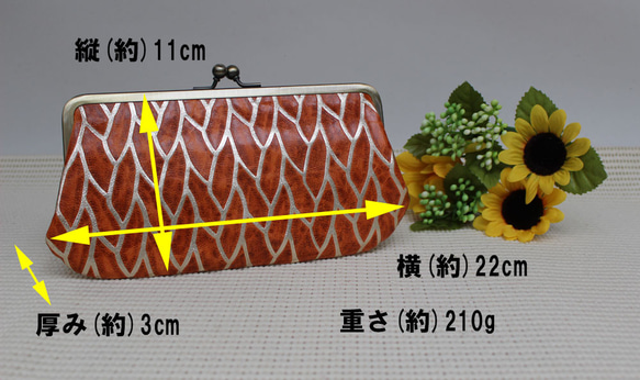 大容量　絞り加工を施した牛革を使った親子がま口長財布（ゴールド）　送料無料 7枚目の画像