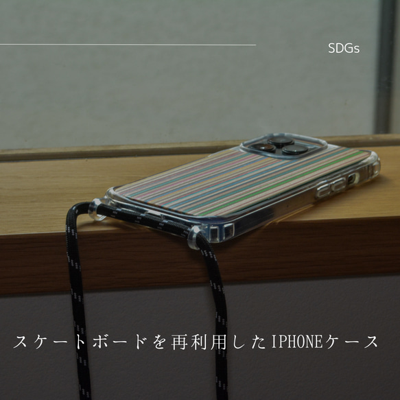 受注生産 職人手作り iPhoneケース 木製ケース iPhone14 全機種 スケートボード SDGs LR2018 2枚目の画像