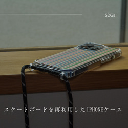 受注生産 職人手作り 木製ケース iPhoneケース iPhone13 全機種 スケートボード ショルダーケース LR 2枚目の画像