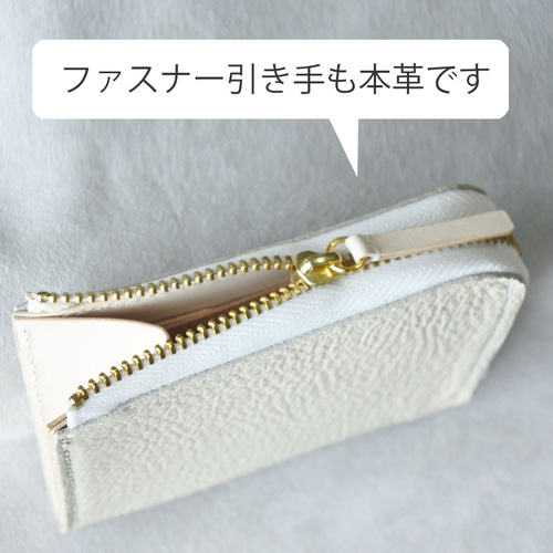 コンパクト革財布 L字ファスナー / パステルピンク・ブルー・イエロー 