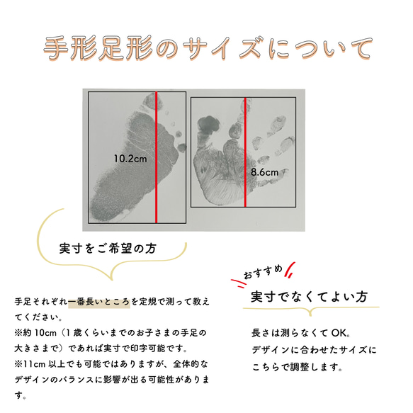 敬老の日　手形足形ポスター　日本語版 3枚目の画像