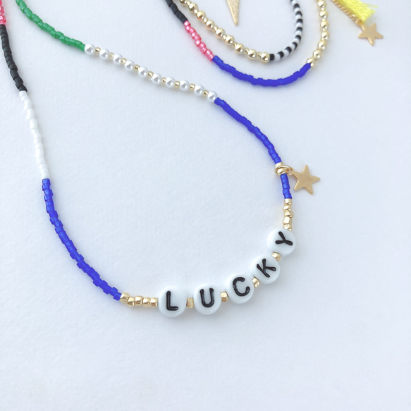 MASK STRAP & NECLACE:「LUCKY」cheerful 3枚目の画像