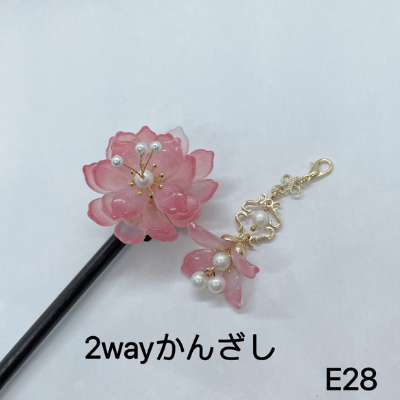 E28 蓮の花簪　2wayかんざし　蓮の花　蓮花簪　一輪花簪　木簪　花簪　花のかんざし 3枚目の画像