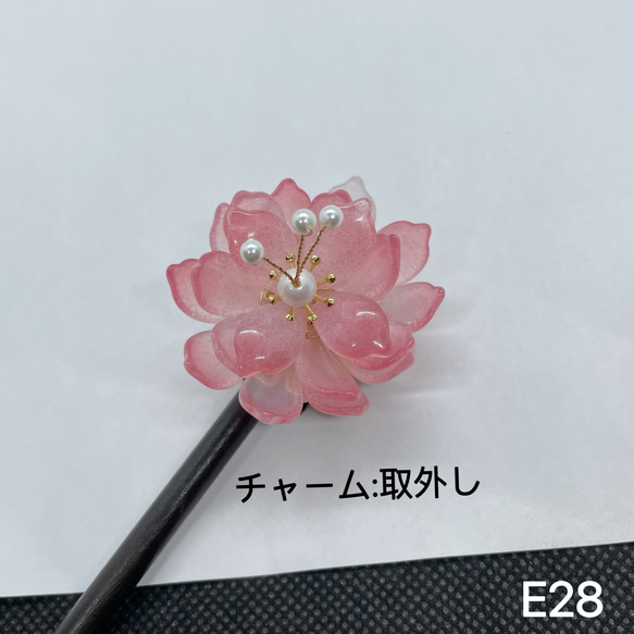 E28 蓮の花簪　2wayかんざし　蓮の花　蓮花簪　一輪花簪　木簪　花簪　花のかんざし 4枚目の画像