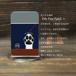 モバイルバッテリー5000mAh（蓄電用コード付き）【犬球（ネイビーブルー）】 【名入れ可】 3枚目の画像