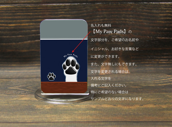 モバイルバッテリー5000mAh（蓄電用コード付き）【犬球（ネイビーブルー）】 【名入れ可】 3枚目の画像