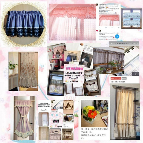 カフェカーテン✿*:・❛凛りん様専用❜✩.*˚ハンドメイド*:..。♡