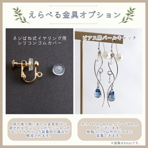キラキラ ロココ調 ブルー系 スワロフスキー ピアス イヤリング ウェディング キラキラ ロココ調 ブルー系 スワロフスキー ピアス イヤリング