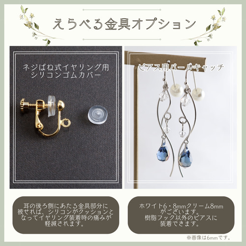 オーロラレインボー スワロフスキークリスタルとガラスキューブの