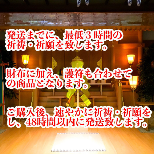 お金が貯まる！ 恋愛がはかどる！運気上昇 復縁 恋愛成就 ホットピンク