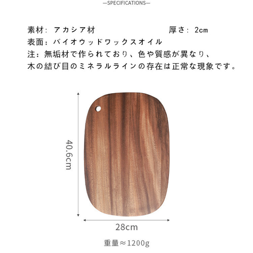 無垢材トアカシアウッドホームピザボードまな板 大きな無垢材のまな板