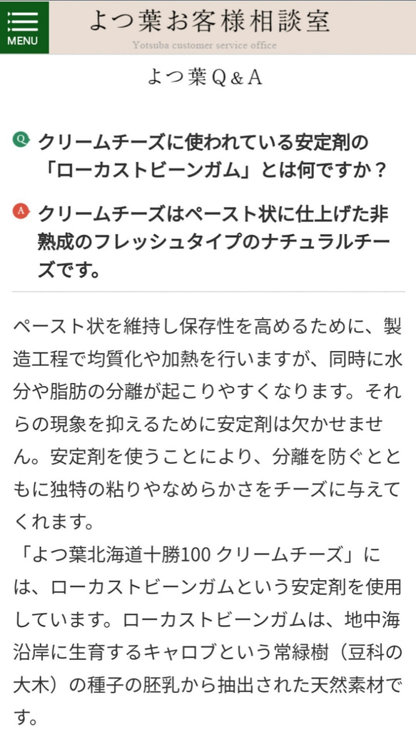 自家製無添加ベーコン&ウィンナーの惣菜パン 詰め合わせセット！ 15枚目の画像