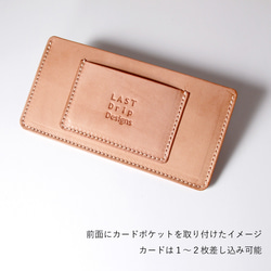 【 シンプル 長札入れ 】 長財布 札入れ 牛革 レザー ヌメ革 本革 日々を刻む日記帳 nfl pst Creema店 4枚目の画像