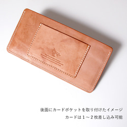 【 シンプル 長札入れ 】 長財布 札入れ 牛革 レザー ヌメ革 本革 日々を刻む日記帳 nfl pst Creema店 5枚目の画像