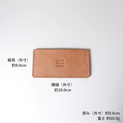 【 シンプル 長札入れ 】 長財布 札入れ 牛革 レザー ヌメ革 本革 日々を刻む日記帳 nfl pst Creema店 9枚目の画像