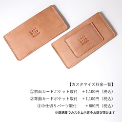 【 シンプル 長札入れ 】 長財布 札入れ 牛革 レザー ヌメ革 本革 日々を刻む日記帳 nfl pst Creema店 7枚目の画像