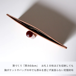 【 シンプル 長札入れ 】 長財布 札入れ 牛革 レザー ヌメ革 本革 日々を刻む日記帳 nfl pst Creema店 2枚目の画像