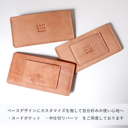 【 シンプル 長札入れ 】 長財布 札入れ 牛革 レザー ヌメ革 本革 日々を刻む日記帳 nfl pst Creema店 3枚目の画像