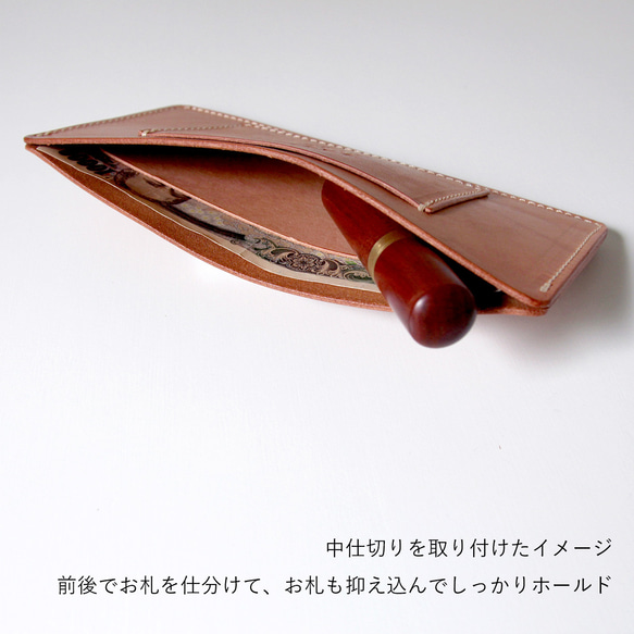 【 シンプル 長札入れ 】 長財布 札入れ 牛革 レザー ヌメ革 本革 日々を刻む日記帳 nfl pst Creema店 6枚目の画像