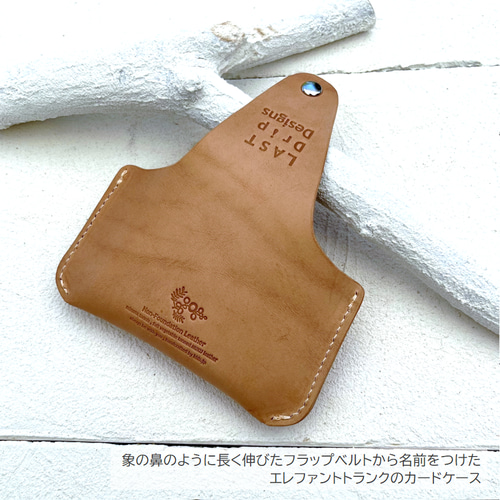 エレファントトランク カードケース 大容量 収納 日々を刻む日記帳 革  