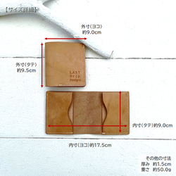 薄づくり 2つ折り財布 小銭入れなし 二つ折り財布 日々を刻む日記帳 革 レザー ヌメ革｜nfl pst Creema店 6枚目の画像