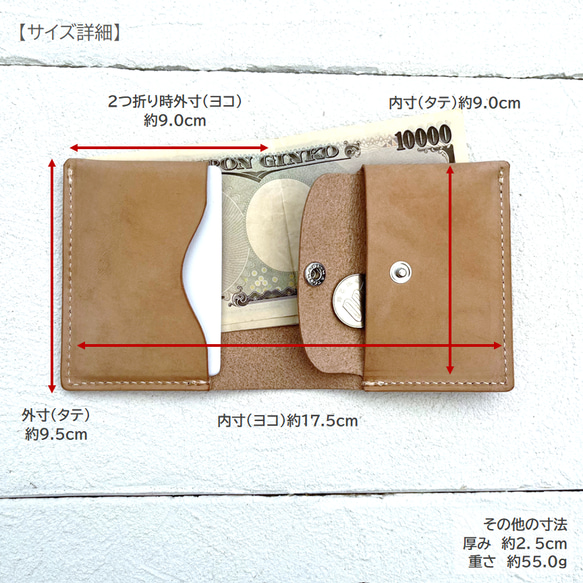ミニマム 2つ折り財布 小銭入れつき 牛革 レザー ヌメ革 本革 日々を刻む日記帳 nfl pst Creema店 6枚目の画像